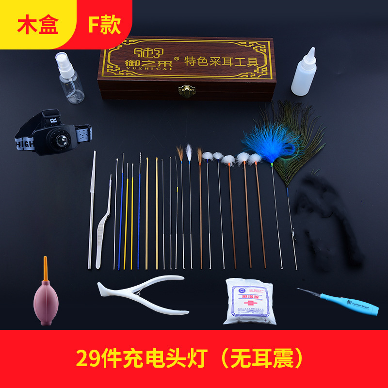 耳かき専門ツールセット、技術者用フェザーのフルセット、耳かき用のさまざまなオプションツール|undefined