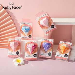 Rubyface Spot Cross-Border Diamond-Shaped Two-Color Wet and Dry Non-Latex Makeup Tools Beauty Egg