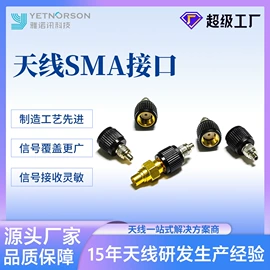 其他天线;卫星天线;其他信息安全