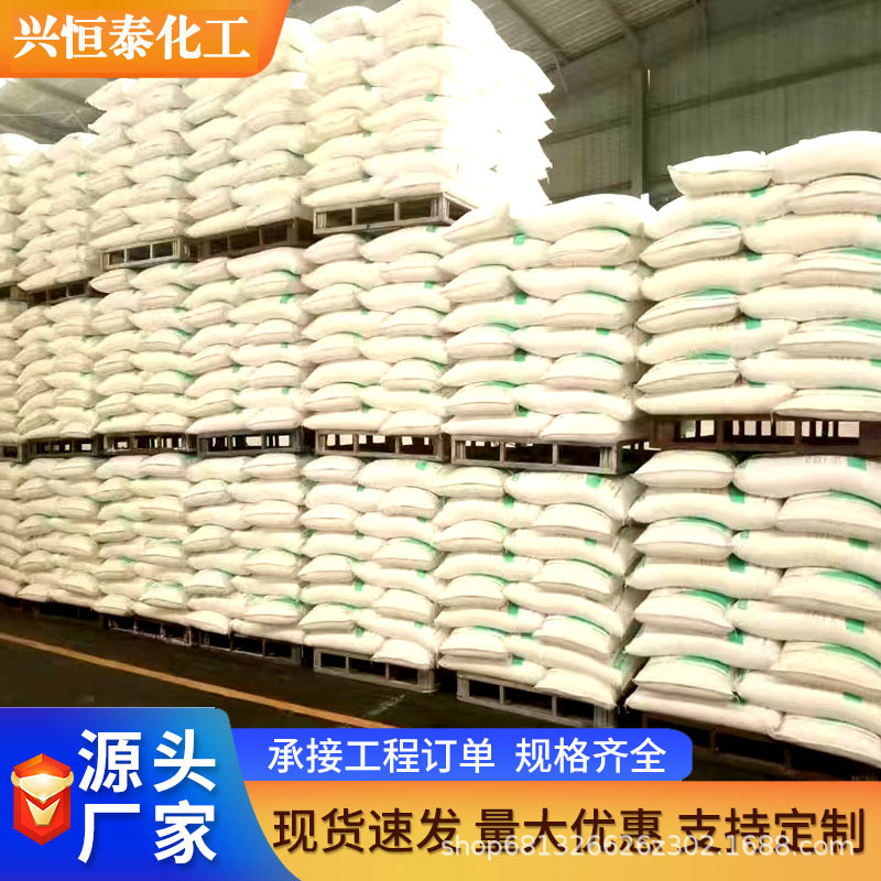 硅酸钙 1344-95-2 水合硅酸钙 矿法硅酸钙 抗结食品化妆品等领域