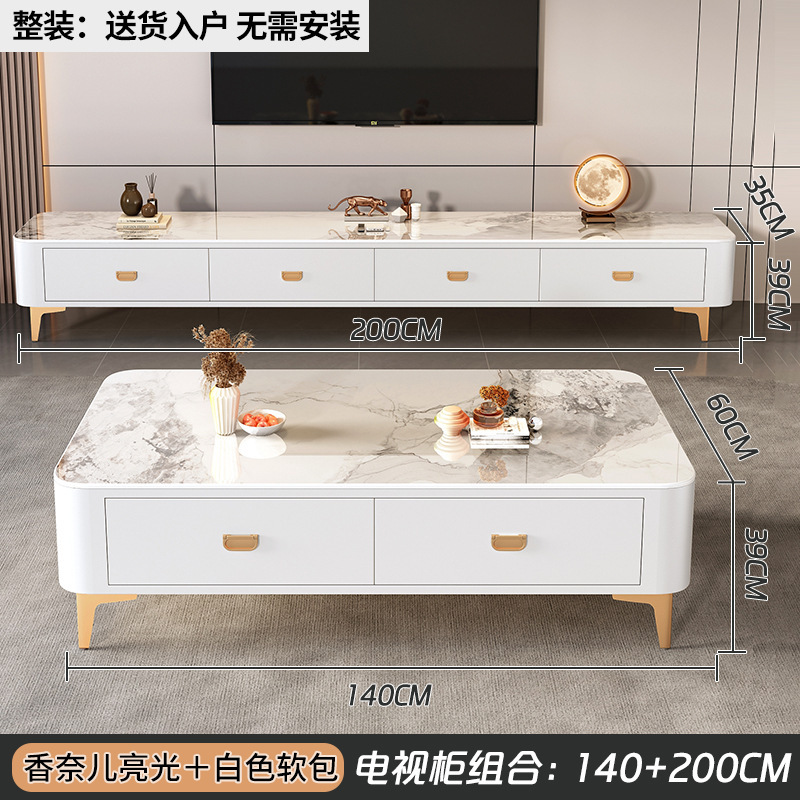 スレートコーヒーテーブルリビングルームホーム2025新しいライト高級テーブルハイエンド小型アパートメントフロアコーヒーテーブルテレビキャビネットの組み合わせ|undefined