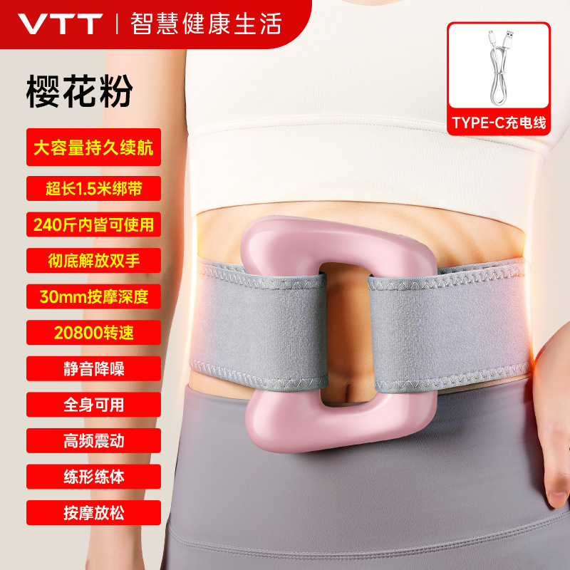 VTT筋膜環投脂機痩せお腹怠け者ダイエット神器ウエスト腹部投脂マッサージ全身マッサージ器|undefined