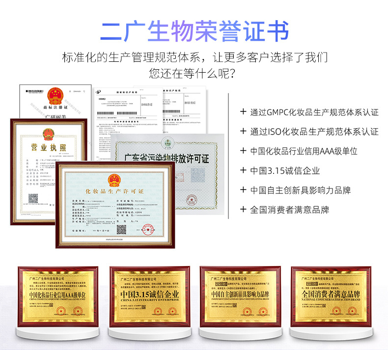 凯璇店铺详情页_03