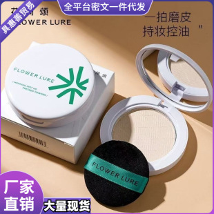 Flower Lure���gힳ��F�������y���ͳ־��a�y�۷ۆ��ⲻÓ�y