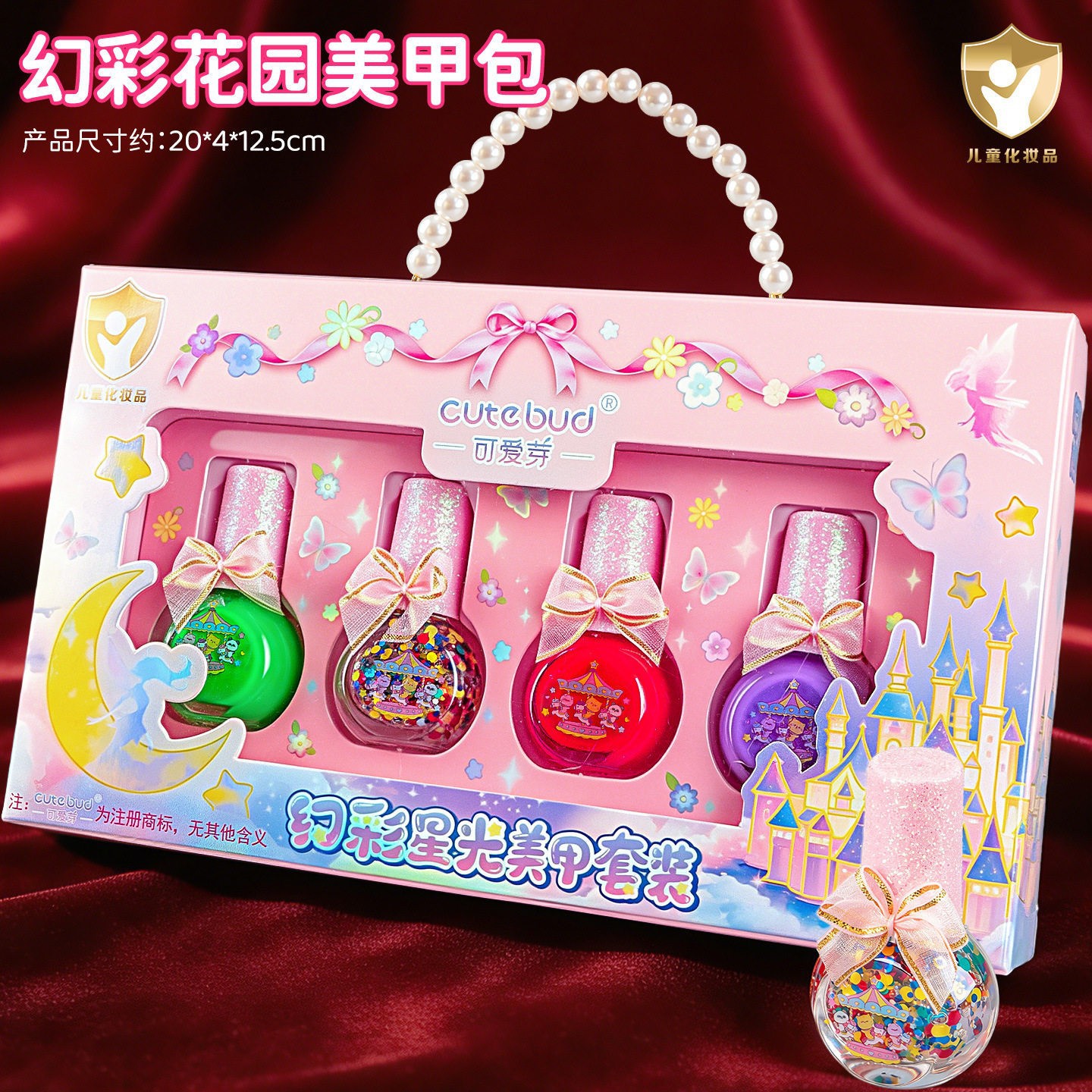 Set de Cosméticos Lavables para Niños Plástico Maquillaje de simulación para Niños