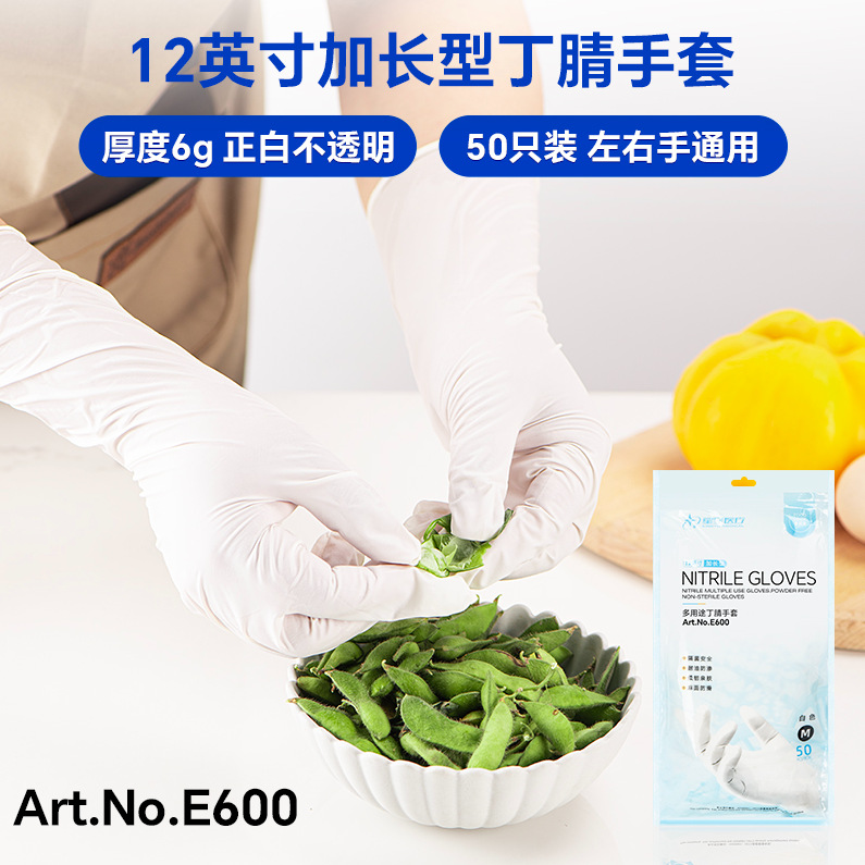 Xingyu [확장형] E600 화이트 50개/가방 S