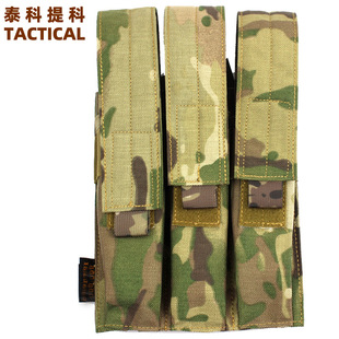 Армейский фанат MOLLE Тактическая тройная сумка Многофункциональная KRISS Тройная сумка для пули Тактический жилет Наружная сумка для снаряжения CS