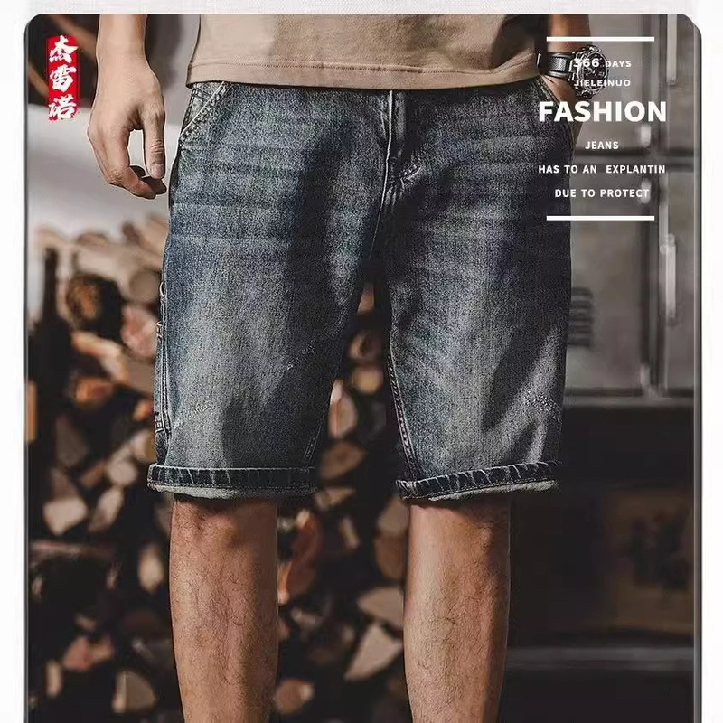 Summer Thin Denim Shorts for Men, Loose Straight Large Size Elastic Men's Knee-Length Shorts, New Style for Boys