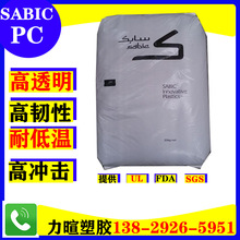 �͵͜س����g��PC/SABIC/EXL1414T-NA8A005T/EXL1112T/EXL1132T