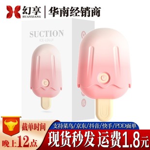 �혷�Θ��̶��l˱����Ȥ���������Ů����ο��������Ӱ�������Ʒ