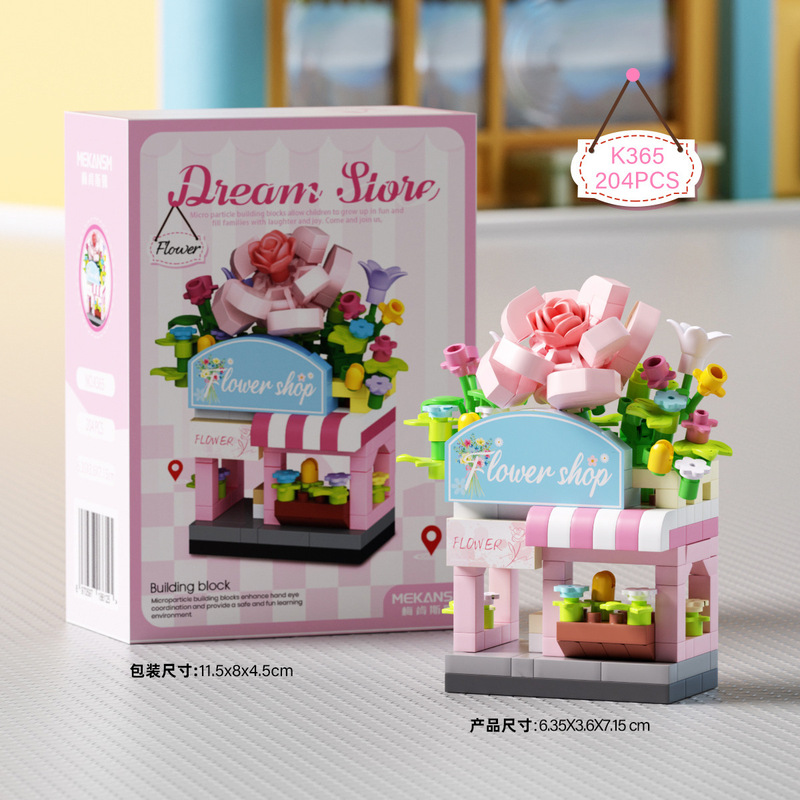 ミニストリートビュー微粒子積み木デスクトップ置物子供玩具女の子プレゼント機構プレゼントポイント両替|undefined