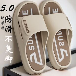 Men's Slippers Home Summer Men's Outdoor Soft Bottom Odor-proof Home Anti-slip Thick Bottom Super Soft Flat Bottom