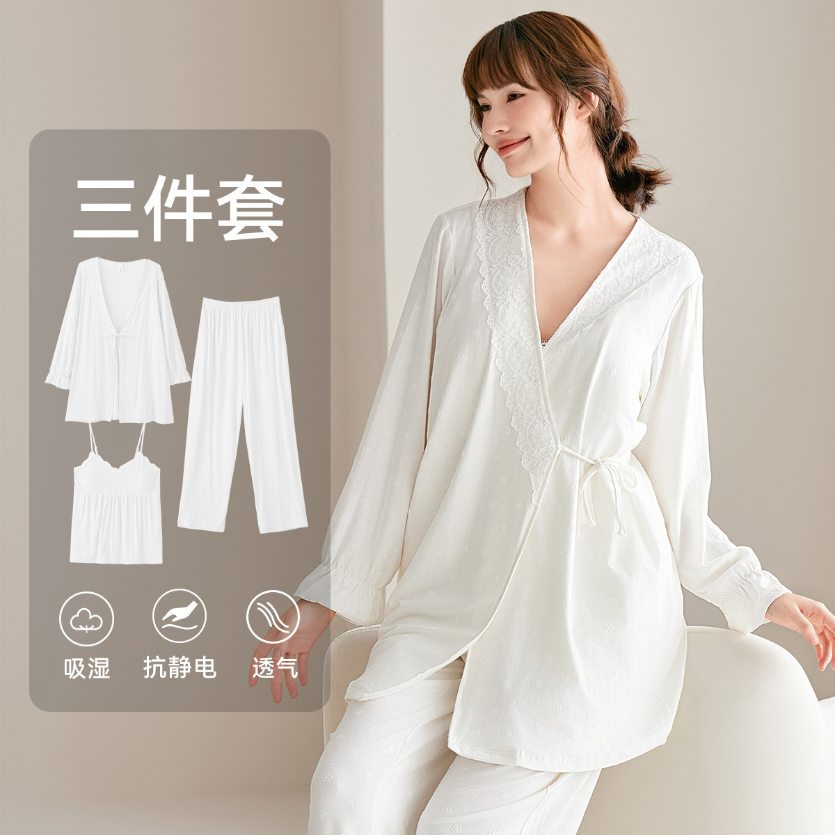 [Soft 3-piece set] Spring and Autumn Breathable Cardigan Women's Home Clothes suit can be passed on