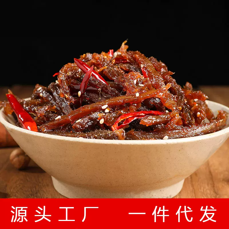 麻辣牛肉四川特产网红自贡冷吃牛肉卤味熟食即食私房菜现做熟牛肉