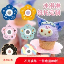 ����logo����ܷ��μ�����Ͳ��©���������迨ͨ��ָ��ѩ�⼈��