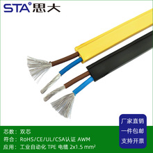 AS-Interface������| ASIͨӍ�� 2о1.5mm&sup2; ���ɔ_��ƽ���S�o��