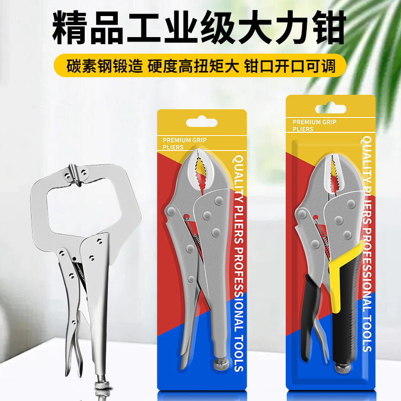 Alicates de fábrica alicates multifuncionales herramientas de hardware universales de 10 pulgadas alicates de sellado y fijación alicates industriales tipo C alicates de ahorro de mano de obra