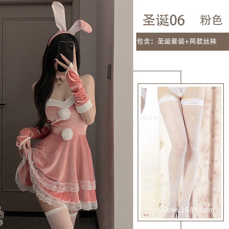 핑크색 정장 + 흰색 망사 스타킹