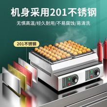 商用章鱼小丸子机一板二板鱼丸炉电热章鱼丸炉虾扯蛋机章鱼烧机器