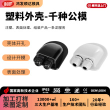 羳̫ܰABS֧ ⚤ɫIP68 η܇ˮӾ