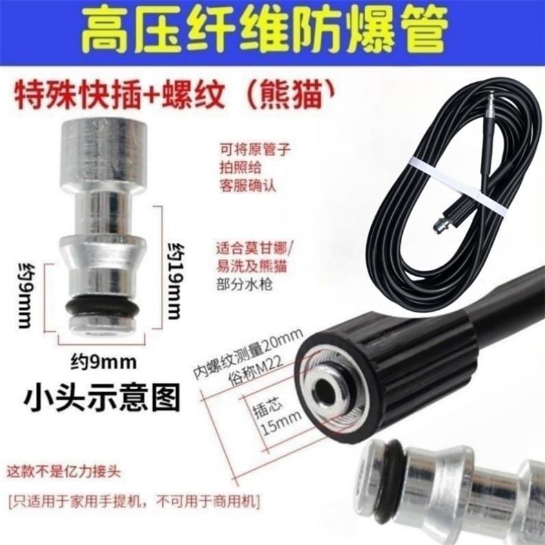 Morgana Guide Car High-Pressure Washer Accessories Complete Set: Water Outlet Pipe, Cleaning Machine, Water Gun, Hose Set
