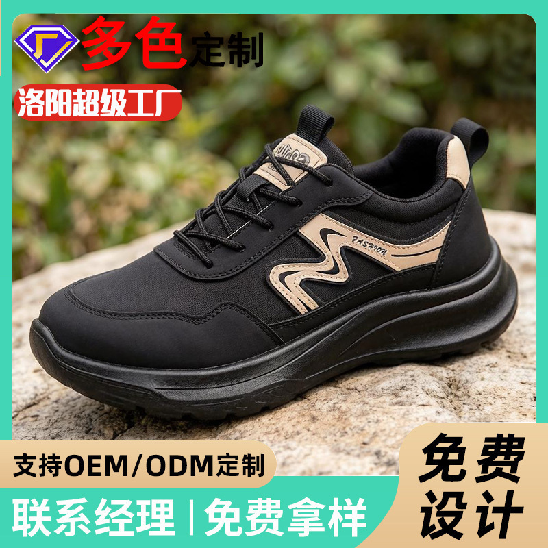 Customized Men's Shoes, New Mesh Men's Casual Shoes, Breathable, Lightweight Running Shoes, Non-Slip, Fashionable and Versatile Sports Shoes