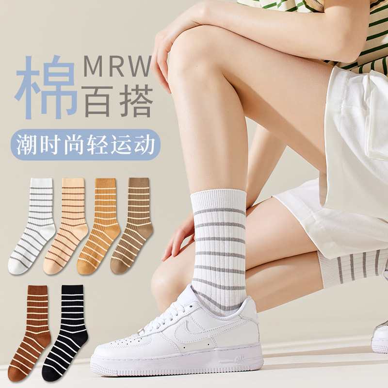 Hw Japanese-Style Striped Knit Socks for Women, Spring and Autumn Mid-Calf Socks, Double-Needle Cotton Socks, Coffee Color, Retro Slouch Socks, Versatile Hw Japanese-Style Striped Knit Socks for Women, Spring and Autumn Mid-Calf Socks, Double-Needle Cotton Socks, Coffee Color, Retro Slouch Socks, Versatile