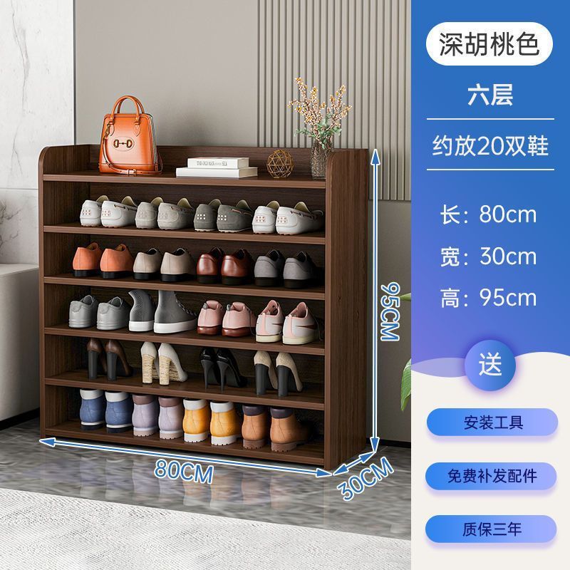 靴棚多層家庭用玄関玄関2022新ベランダ収納家庭用経済型|undefined