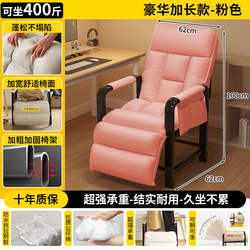 고급스러운 확장 스타일 - 핑크