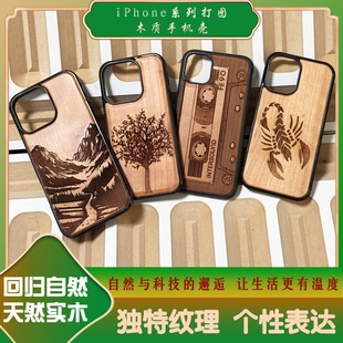 �����O��ϵ��ľ�|�����֙C���m��iphone16��ľ17�⚤ XsMAX���o15