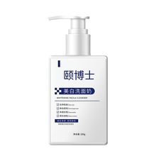 颐博士美白洗面奶清洁控油提亮肤色烟酰胺洁面乳现货一件代发批发