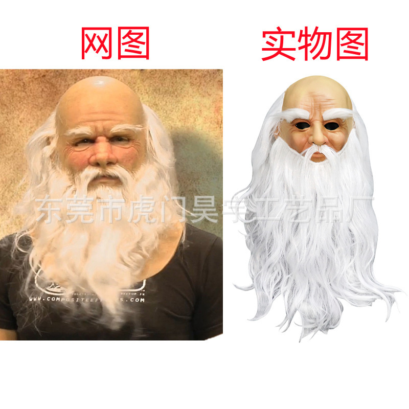 起爆クリスマス白ひげ老人マスククリスマスパーティーのコスプレ服装道具サンタクロース頭カバー|undefined