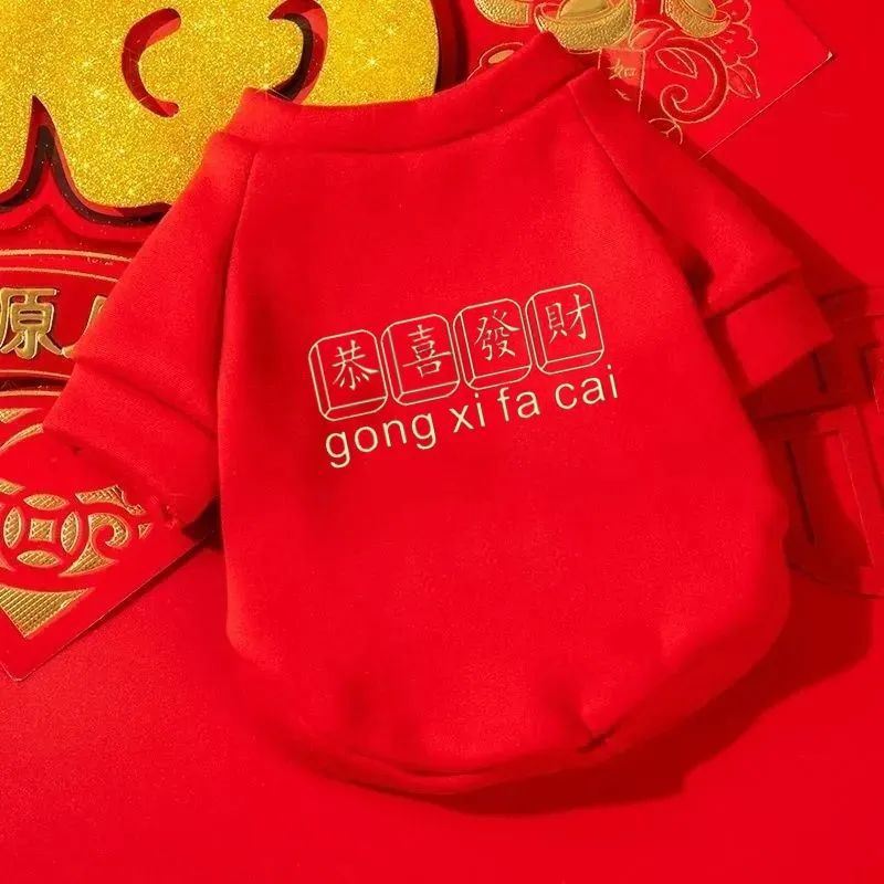 (2개) 축제 애완 동물 옷 머리 가을 | 겨울 고양이 작은 강아지 CORGI BOME ANTIFREEZE 고양이 스웨트 셔츠