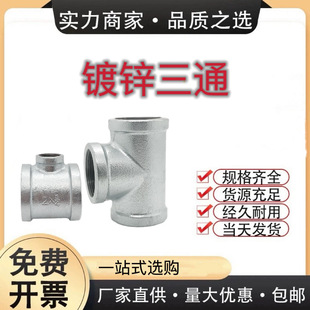 ��\�Ƚz��ͨ/�z����ͨ/���ݼy����ͨ/ˮů���/�ܼ�DN15 DN20 25