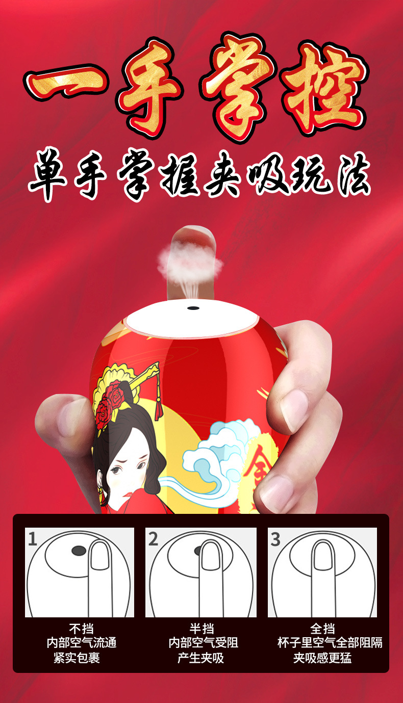Jiuai Electric Heating Male Masturbator Cup with TPE Interior and 20ml Lubricant — detail image 6