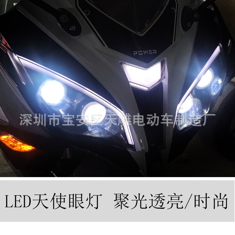 El nuevo DaLiShen GuoSi electricidad inyección de doble cilindro de cilindro de cadena de equilibrio eje 200C modelo de motocicleta de carreras de la calle de DaNiu puede ser lanzado