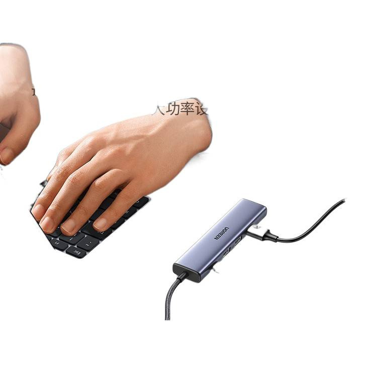 绿联usb拓展坞插头多口集分线器typec延长线hub3.0外接u盘带供电|undefined