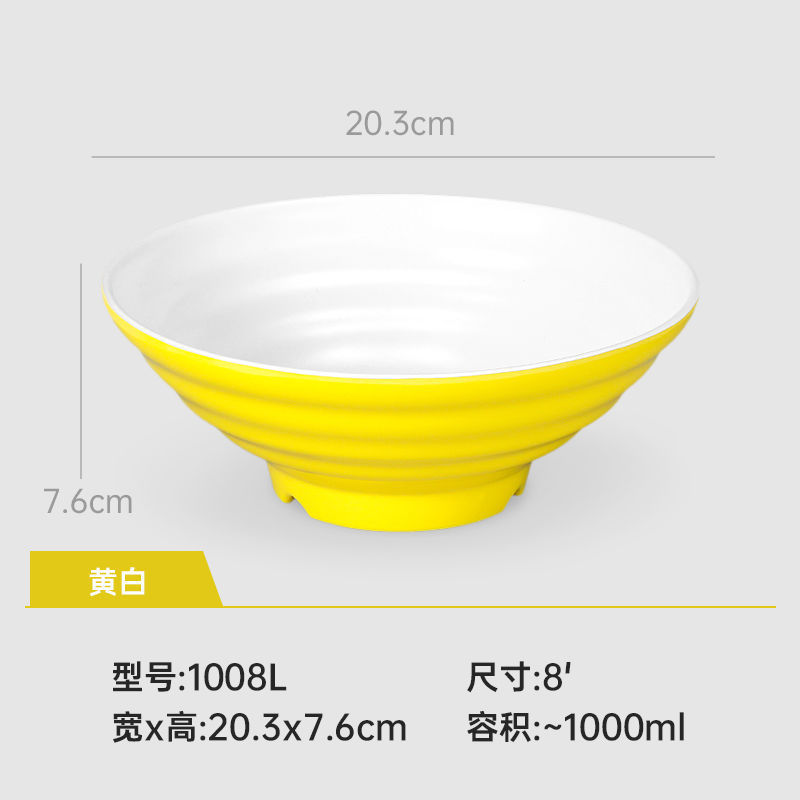 メラミン模造磁器ボウル問屋用どんぶりラーメンスープ麺館用麻辣热ナットボウルA5|undefined