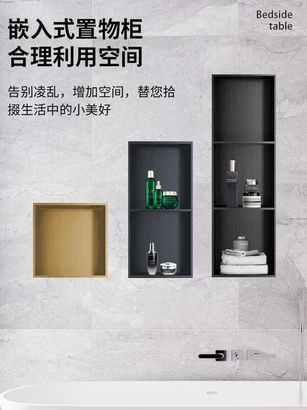 Stainless Steel Metal Niche Bathroom Bathroom Shower Room Embedded Storage Rack Finished Tv Cabinet Partition Wall Cabinet