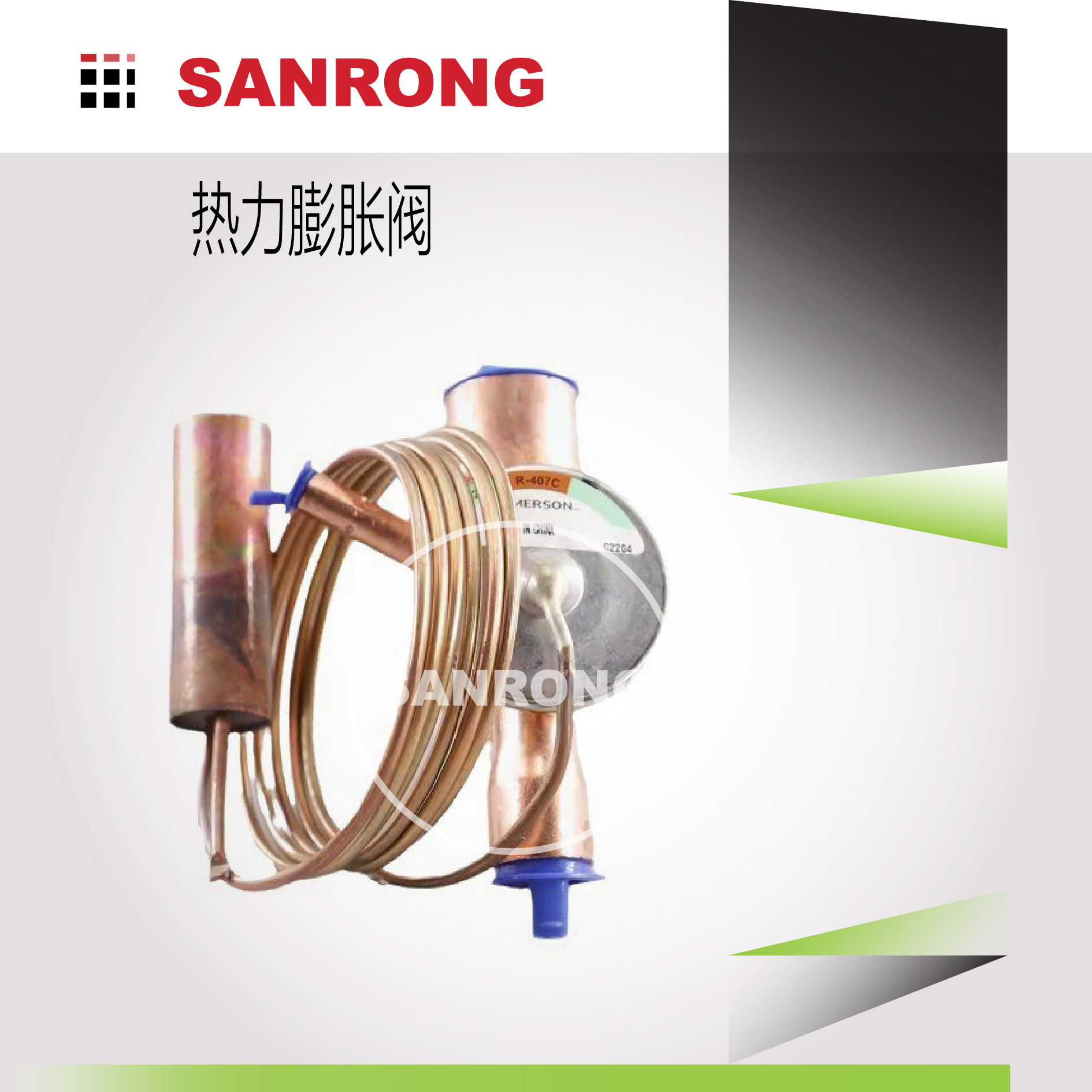 AAE8HCAAAE1HCA AAE 1-1/2HCA原装艾默生热力膨胀阀热泵空调制