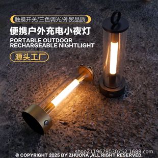 �¿�羳����¶�I��USB��늑Ғ�����[���Շ�������̨��ledСҹ��