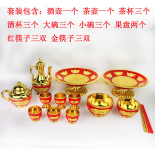 Buddhist supplies Buddha front supplies Buddha worship suit plastic fruit plate wine pot wine glass teapot tea cup fruit plate for bowl chopsticks