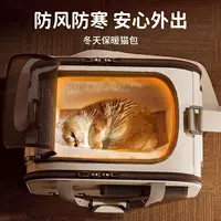 Сумка для кошек теплая и портативная для выхода на улицу, зимний рюкзак большой вместимости для кошек и собак, чехол для перевозки домашних животных через плечо, сумка для кошек, простая радуга.