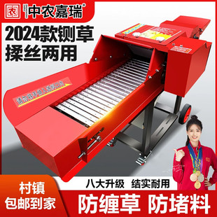 Zhongnongjiarui Grass Chopper and Silage Machine, Dual-Use for Dry and Wet Corn Stalks, Three-Phase Electric Large-Scale Livestock Cattle and Sheep Grass Cutter