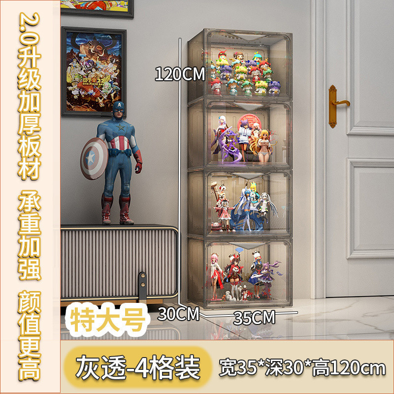 데일리 스타일(+40피스, 흘러내리지 않는 접착제, 두꺼워진 베이스 플레이트) - 4개의 수납공간 | 회색 투명(도어 패널만 고화질 투명)✓✓