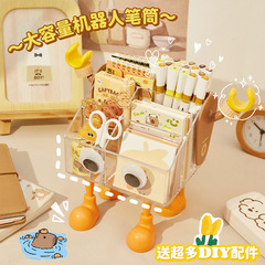 可愛透明筆筒學生桌面分區收納盒創意擺件兒童男孩女孩筆盒辦公室