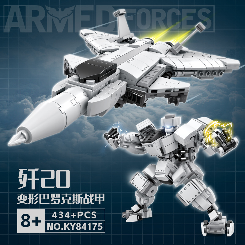 KaiZhi84175 - 84182 mar, tierra y aire mecha militar deformable bloques de niños juguetes regalos al por mayor image 7