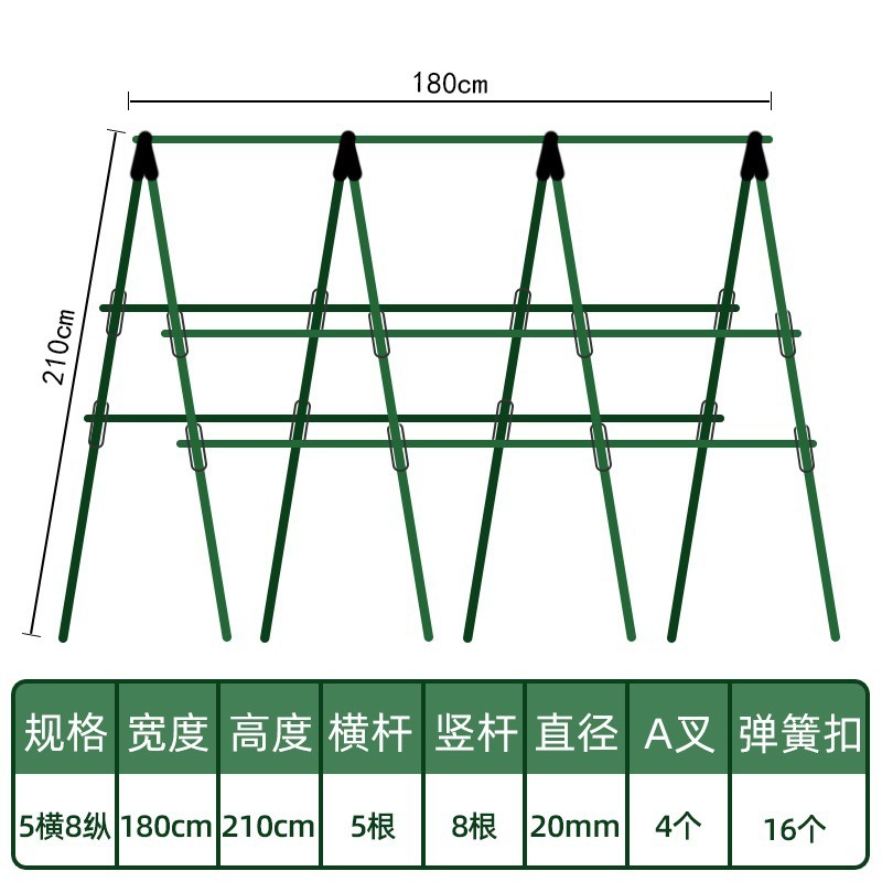 Diámetro 20mm (barra transversal 180cm barra vertical 210cm) cinco horizontales y ocho verticales para enviar red de escalada