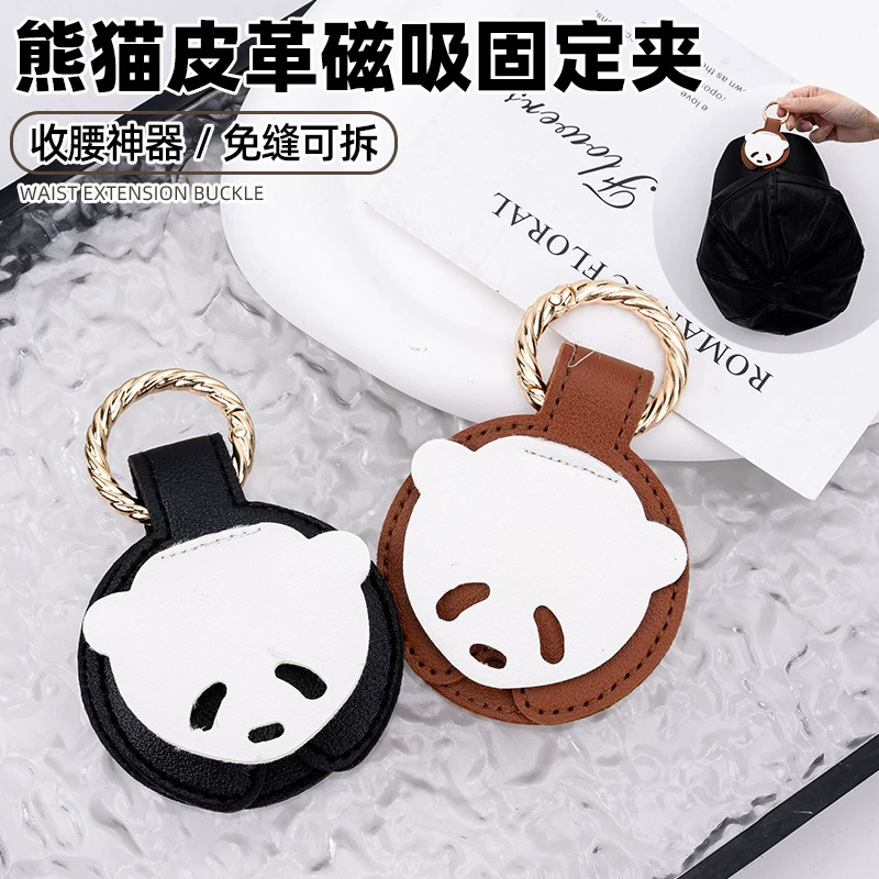 Магнитная пряжка Panda для путешествий на открытом воздухе, бесследный ремень для хранения, пряжка для рюкзака, подвеска для ключей, анти-потерянный артефакт, ювелирные изделия
