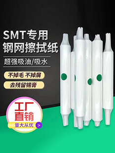 SMT䓾W���ü�GKG DEKȫ�Ԅ�ӡˢ �C���ü����I�a��䓾W��ϴ��